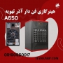 قیمت و خرید بخاری گازی فن دار 650 A